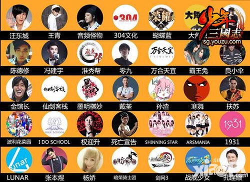 少年三国志新版