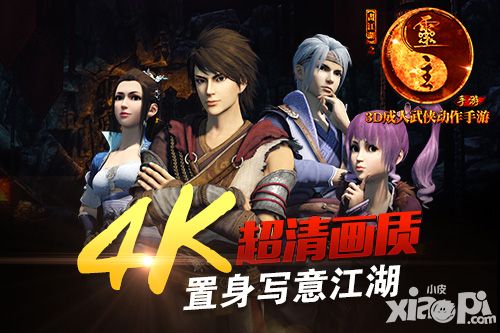 画江湖之灵玩法 