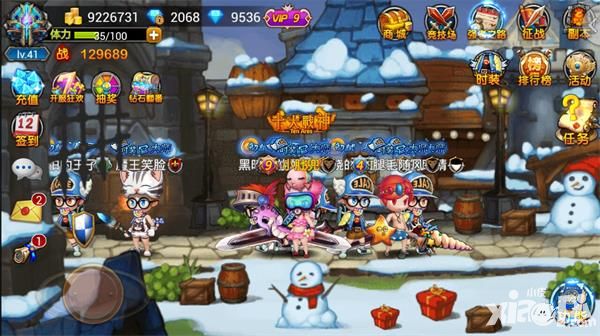 萌请站出来 《希望之光》主创团队亮相 	