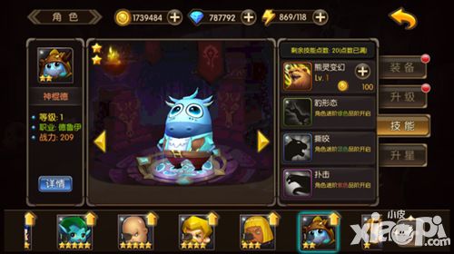 《山口山战记》开年玩命笑 神棍德玩转高冷范