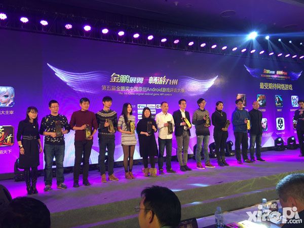 2016金鹏奖揭晓 我欲封天获最受期待网络游戏