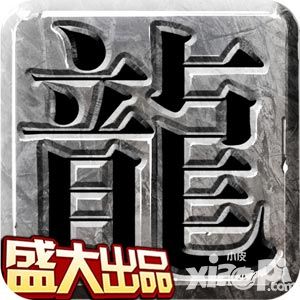 沙巴克传奇介绍
