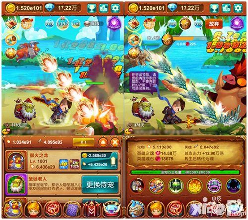 十万个大魔王新版