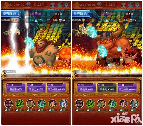 十万个大魔王新版