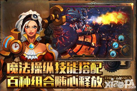 灰烬之战上线