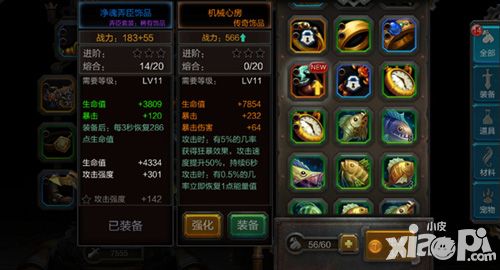 灰烬之战上线
