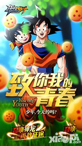 双马尾萌妹《龙珠炫斗》新职业首曝  