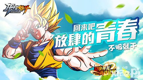 龙珠炫斗新职业曝光