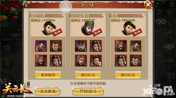 唤醒你的原力 《关云长》斩将台噩梦赵云通关攻略