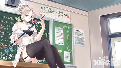 妹型杀器新服 