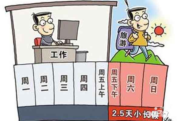 2.5天小长假新规 《去吧海贼王》放松玩法曝光