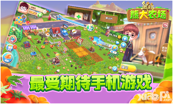 最受期待手机游戏 《熊出没之熊大农场》即将上线