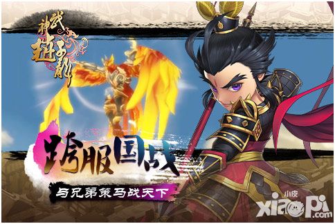 武神赵子龙版本 
