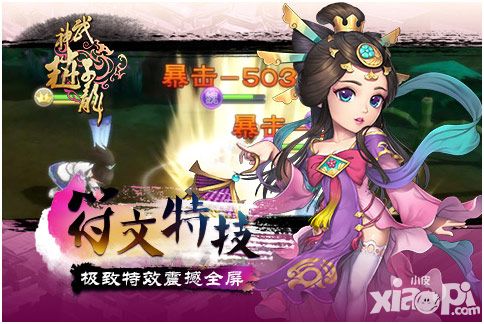 武神赵子龙版本 