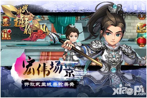 武神赵子龙封测 