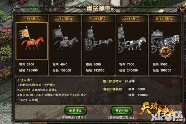 天降神兵手游 