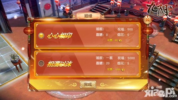 九阴新版