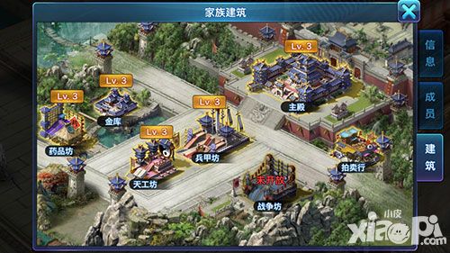 携手江湖 《剑侠移动版》家族全面升级