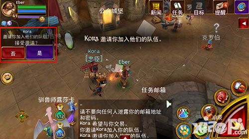神秘传奇手游