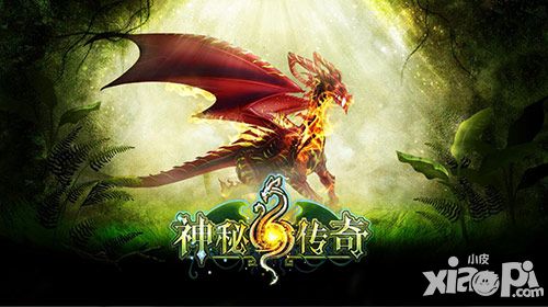 最佳设计奖 《神秘传奇》即将震撼内测