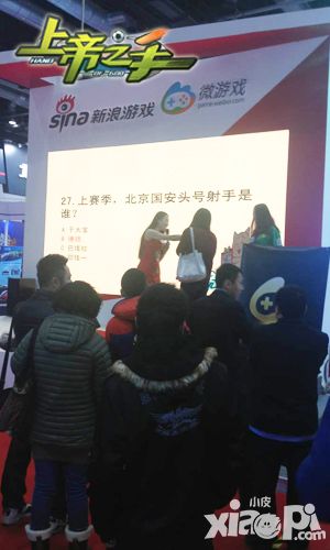 上帝之手手游网博会