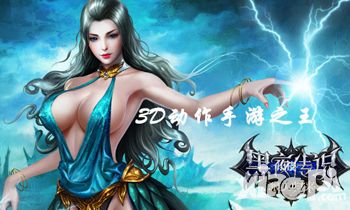黑夜传说手游平民资源攻略