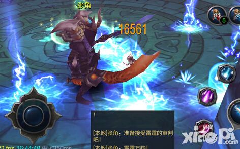 闯副本刷橙装 《神玉三国》装备获取