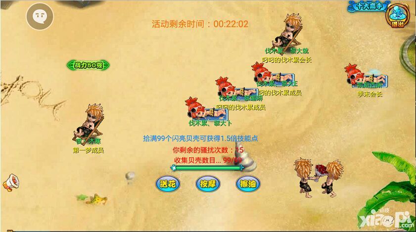 另类回合制 西方魔幻小清新 《梦幻仙境》评测