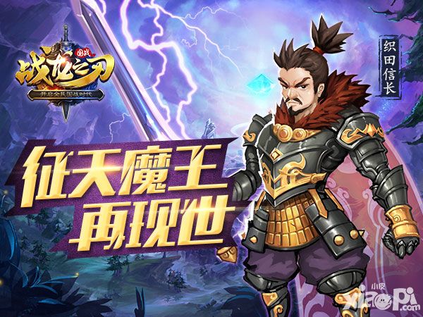 战龙之刃攻略 