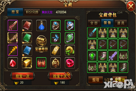 特戒之谜介绍