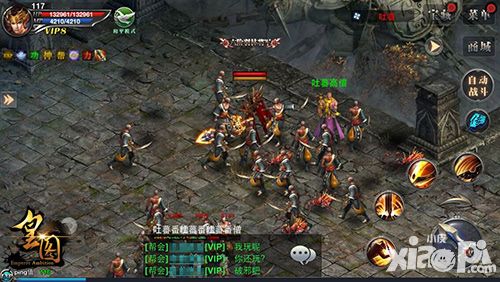 皇图新资料 