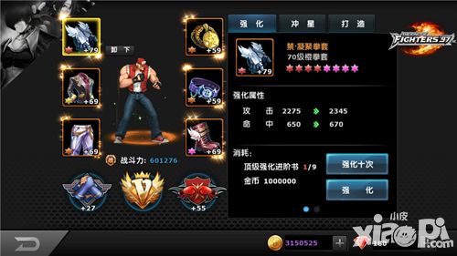 前方高能 《拳皇97OL》格斗之王战力成长日志