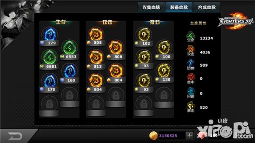 拳皇97ol成长日志