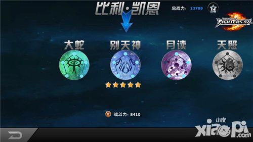 拳皇97ol成长日志