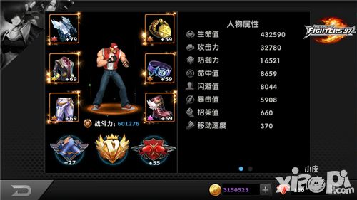 拳皇97ol玩法