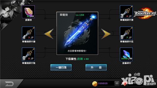 拳皇97ol玩法