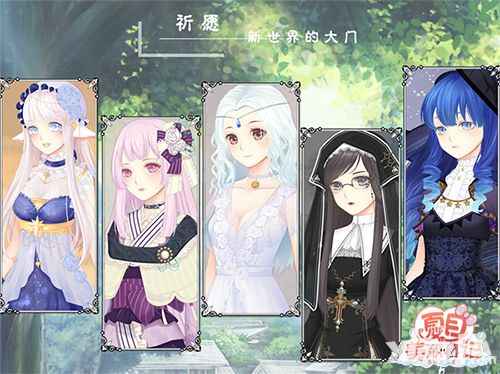 《夏目的美丽日记》新版暖心上线 神秘祈愿之门初现
