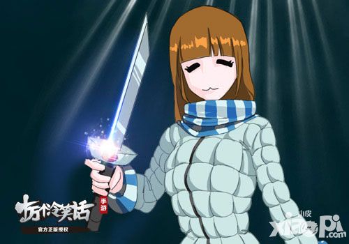 十万个冷笑话女体寒舞