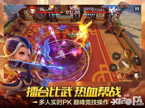 《梦幻西游无双版》PVP玩法解析二测活动再升温