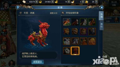 东方不败新版本