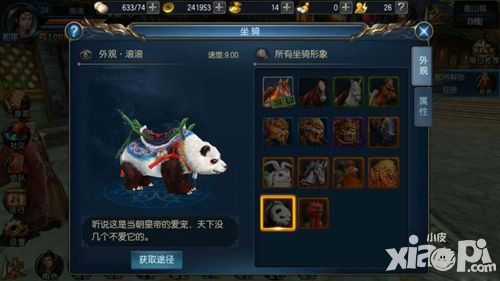 东方不败新版本