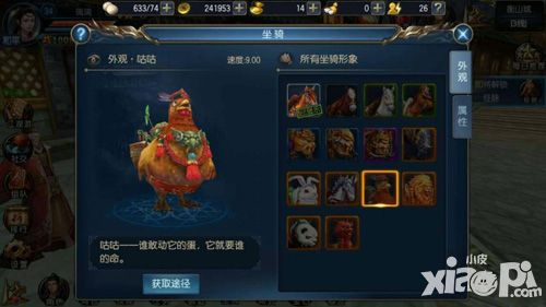 东方不败新版本