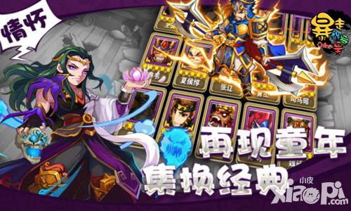 哪些手游好玩
