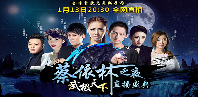 明星奇葩副业亮瞎眼 《武极天下》蔡依林除了美甲还做这个