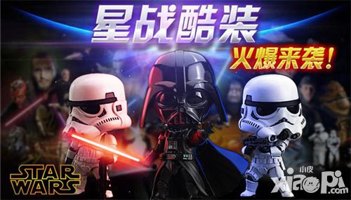 土豪带你飞 《希望之光》将上演星球大战