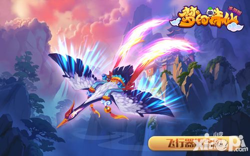 梦幻诛仙手游 