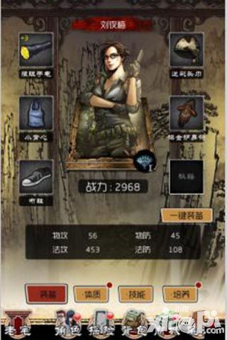 盗墓笔记玩法