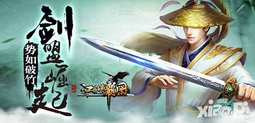  武侠新势力 《江湖霸图》剑盟崛起势如破竹