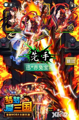 芈月入魔没看够 《梦梦爱三国》开通国战玩法