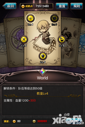 血族新版